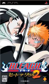 4948872101677 Bleach 2 psp  japan