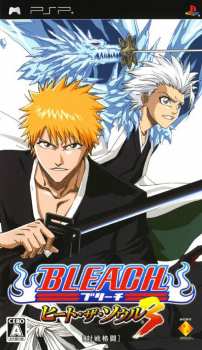 4948872452977 Bleach Heat the Soul 3 psp japan