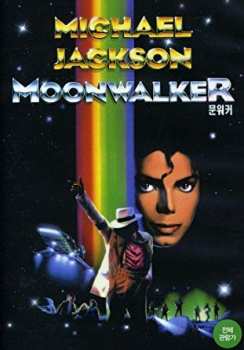 7321950008179 MoonWalker (Michael Jackson Joe Pesci) FR DVD