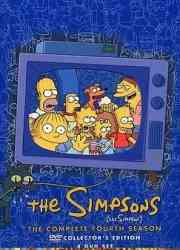 8712626016212 Les Simpsons Edition Collector  Saison 4 FR DVD