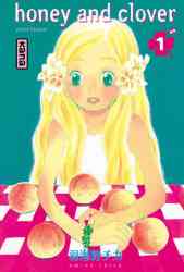 9782505000938 Manga Honey And Clover Vol 1 BD