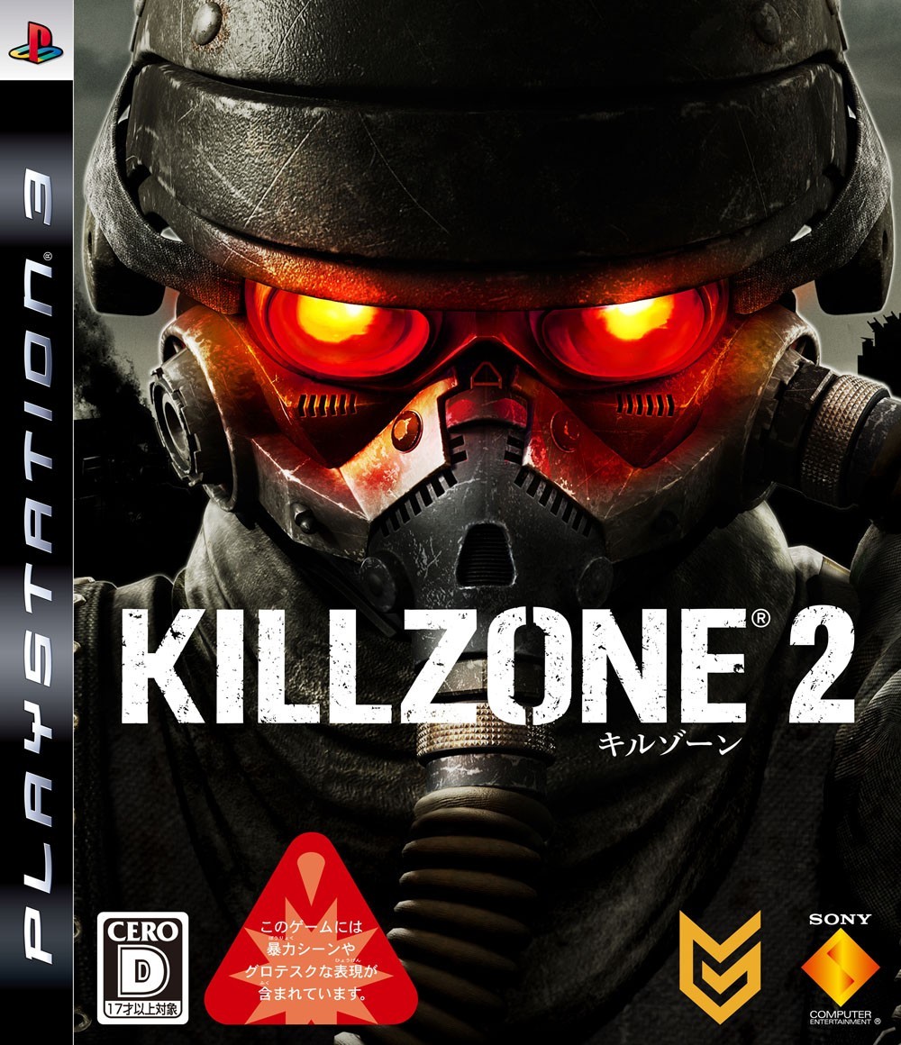 711719158158 Killzone 2 FR PS3