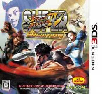 45496520489 Super Street Fighter IV 4 3D Edition NL/FR 3DS