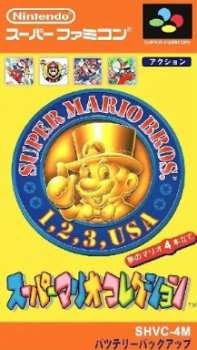 2355101485 Super Mario All Stars US SNES