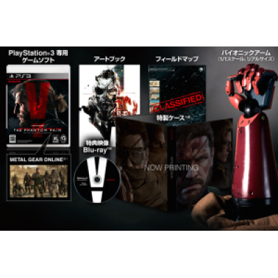 4012927100264 Metal Gear Solid V Phantom Pain Diamond Dog Edition FR PS4