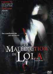 3700091012421 Malediction De Lola FR DVD