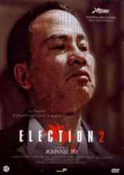 5410865422186 lection 2 (Johnnie To) FR DVD