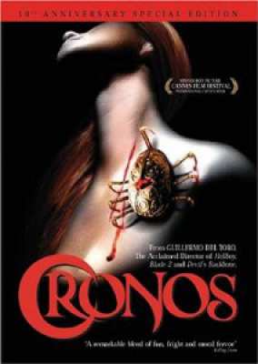 3512391104719 Cronos (guillermo del toro - Ron perlman) FR DVD