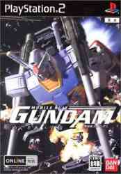 5510103057 Mobile Suit GunDam Megurial Sora (Encounter in space) JAP PS2