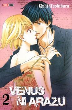 9782809420845 Manga Venus Ni Arazu Vol 2 BD