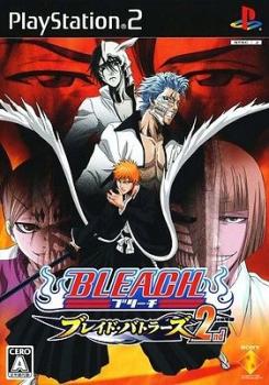 4948872151191 Bleach: Hanatareshi Yabou 2nd JAPAN PS2