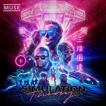 190295578848 Muse - Simulation Theory Deluxe CD