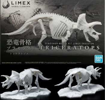 4573102616609 Bandai - Dinosaure Squelette Triceratops - Model Kit