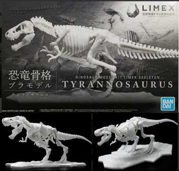 4573102616593 Bandai - Dinosaure Squelette Tyrannosaure Rex - Model Kit