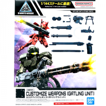 4573102637093 30MM - Customize Weapon Gatling Gun - Model Kit