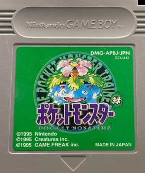 5510113382 Pokémon Gameboy Vert Feuille Japon