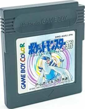 5510113379 Pokemon Version Argent Japan Gameboy