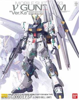 4573102554543 U Gundam Version KA Amuro Ray S Customize - 1/100 Model Kit