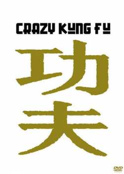 3333297196086 crazy kung fu Edition limitee