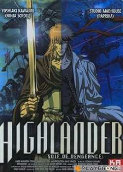 3700091021119 Highlander Soif De Vengeance dvd anime