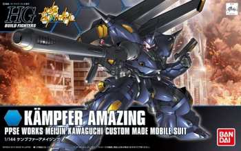 4573102687098 HGBF Kampfer Amazing 1/144 Model Kit - Gundam