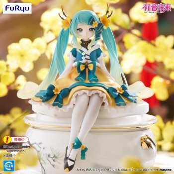 4571623501480 Hatsune Miku - Chinese New Year Version - Statuette 14cm