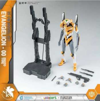 4897131751729 VANGELION - Eva-00 Amk - Model Kit 20cm