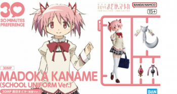 4573102720405 Madoka Kaname (school Uniform) - 30MP - Model Kit