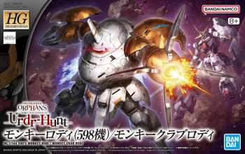 4573102691743 GUNDAM - HG 1/144 598's Monkey Rodi / Monkey Crab Rodi - Model Kit