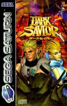 4974365813048 DArk Savior Sega Saturn