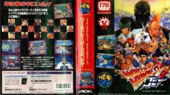 4964808100613 World Heroes Jet 2 Neo Geo (Neo -AEP complet) 178Mb
