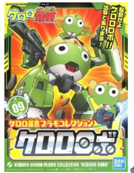 4573102574329 Keroro Robo - Sergent Keroro - Model Kit