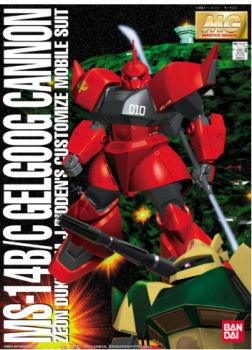 4573102698933 Gundam - MG 1/100 Gelgoog Cannon - Model Kit