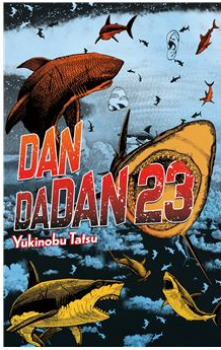 9782820356499 DANDADAN - Tome 23 - EDITION LIMIT