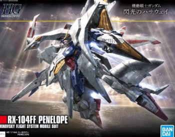 4573102582041 GUNDAM - HGUC 1/144 PENELOP