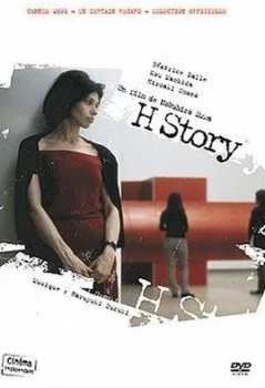 3700173204843 H Story Un Film De Nobuhiro Suwa Dvd