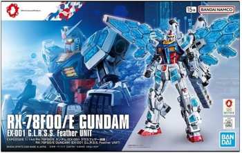 4573102735836 RX-78F00/E (EX-001 G.L.R.S.S. Feather Unit) 1/444 - Model Kit